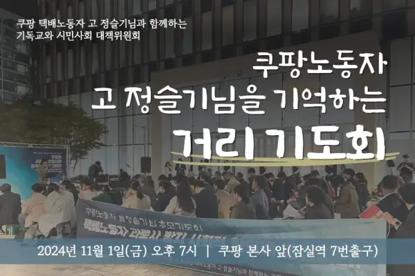 연대활동