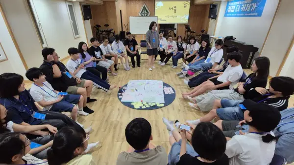 평화캠프