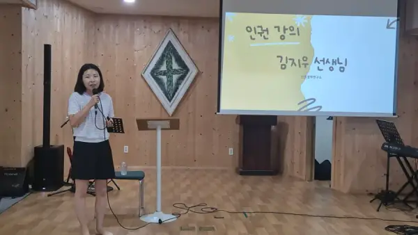 평화캠프