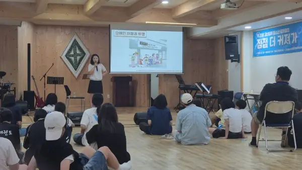 평화캠프