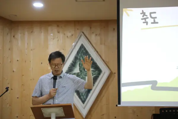 평화캠프