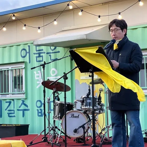 연대활동