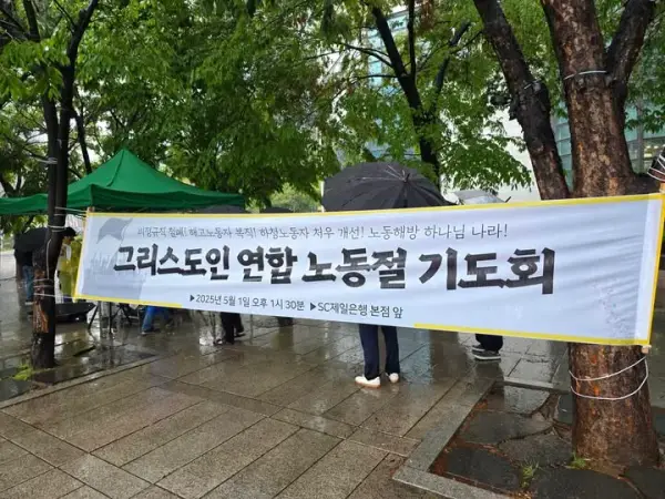 연대활동