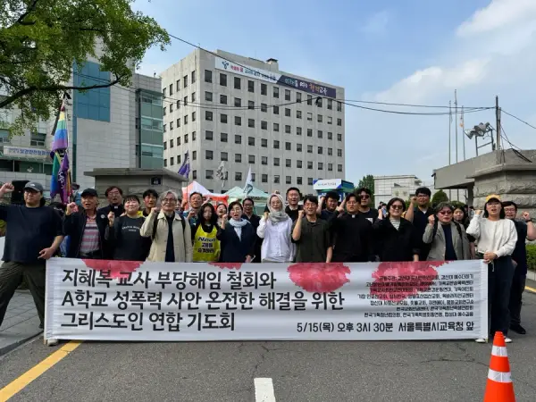 연대활동