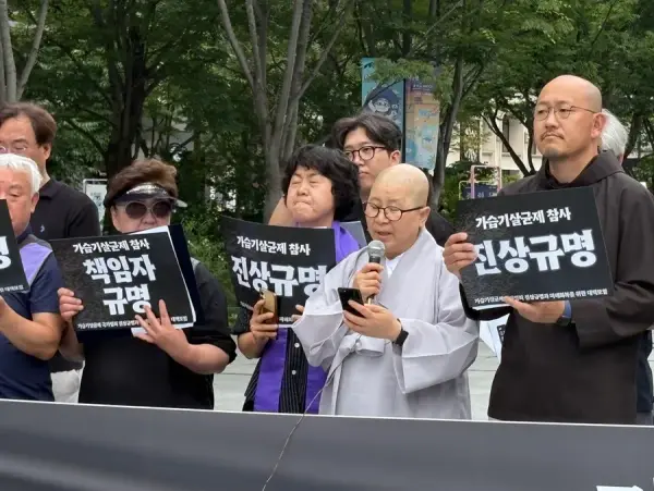 연대활동