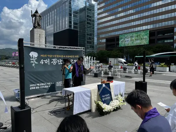 연대활동