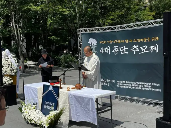 연대활동