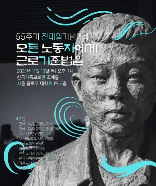 연대활동