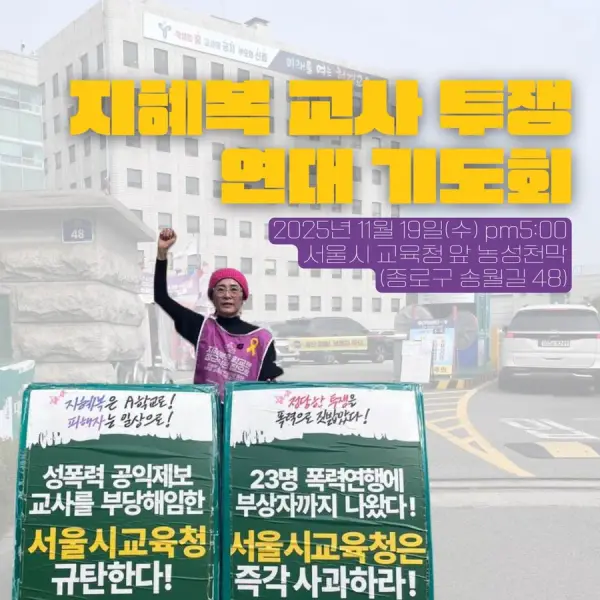 연대활동