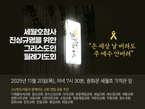 연대활동
