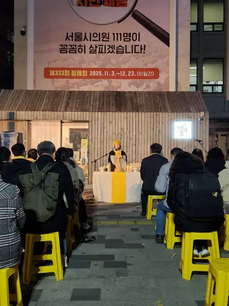 연대활동