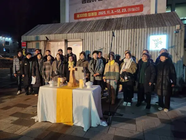 연대활동