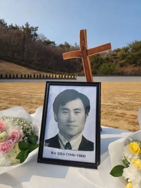 추모 · 기억