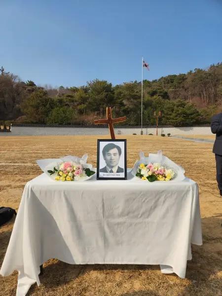 추모 · 기억