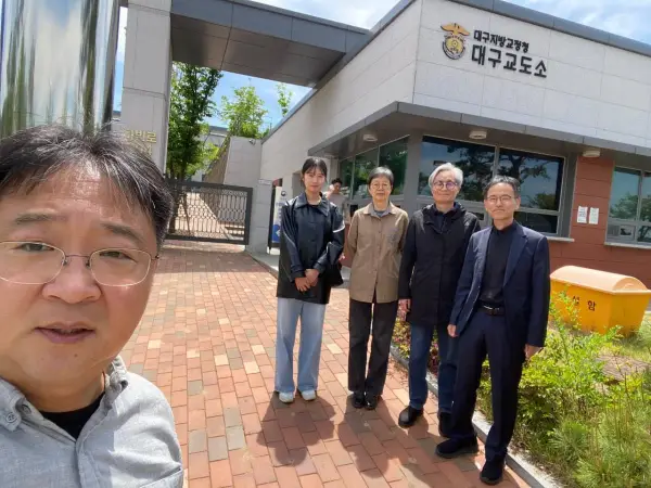 통일