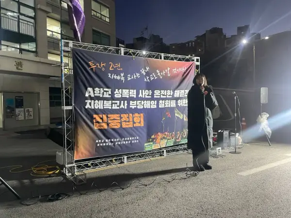 연대활동