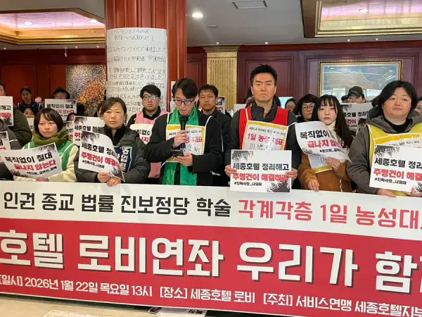 연대활동