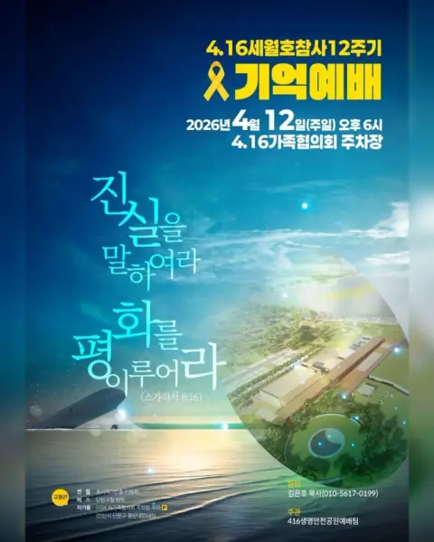 연대활동