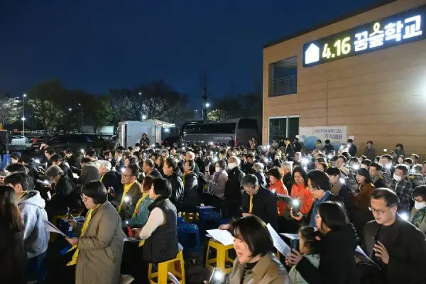 연대활동