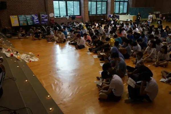 평화캠프