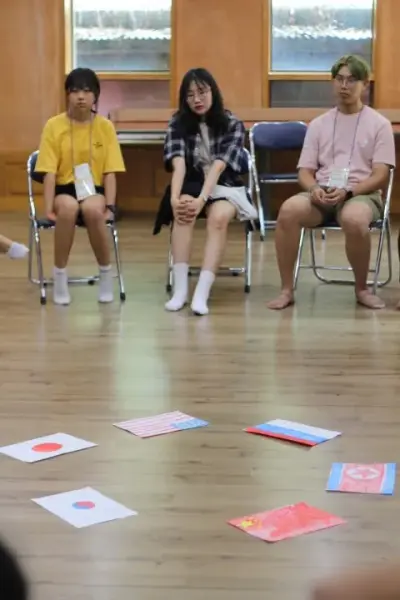 평화캠프