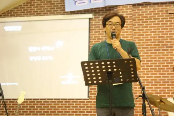평화캠프