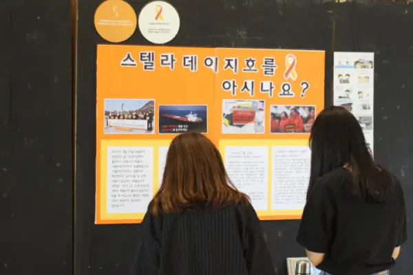 평화캠프