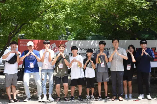 평화캠프
