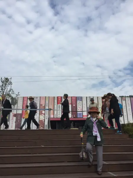 통일