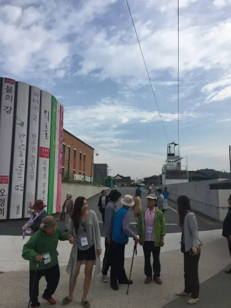 통일