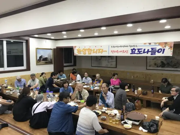 통일