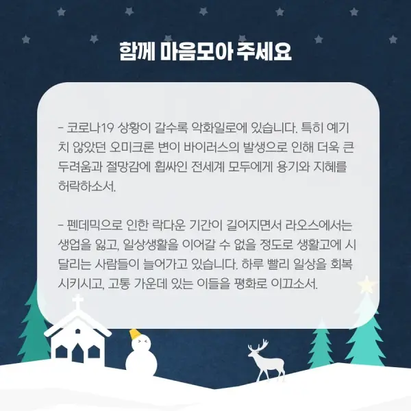 연대활동