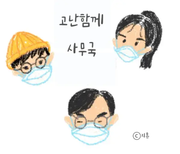 새해 인사 드립니다! 첨부 사진