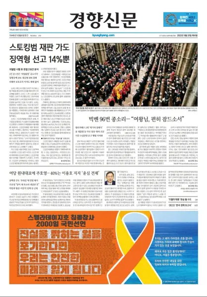연대활동