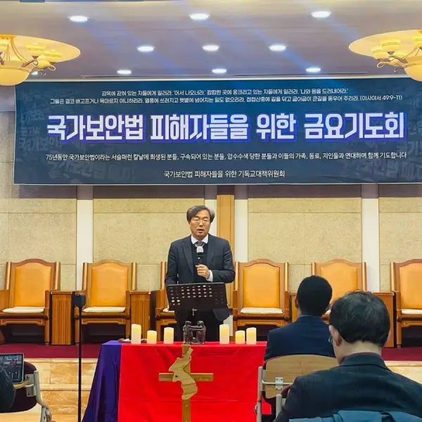 연대활동