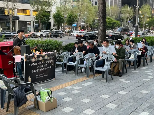 연대활동