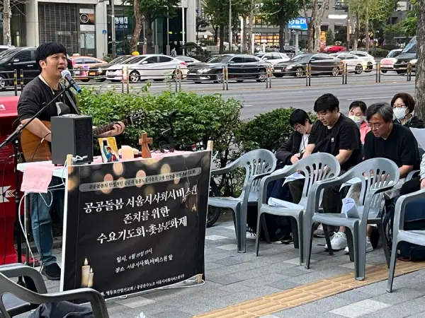 연대활동