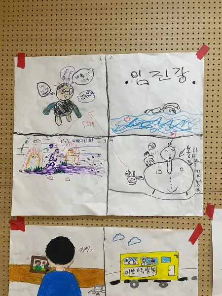 평화캠프