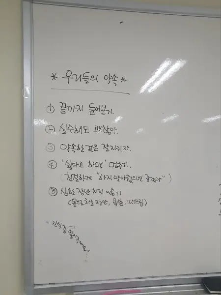 평화캠프