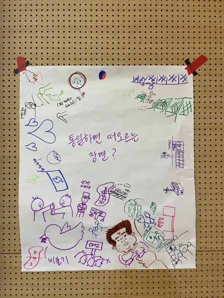 평화캠프