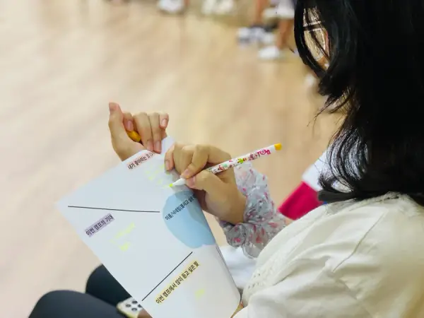 평화캠프