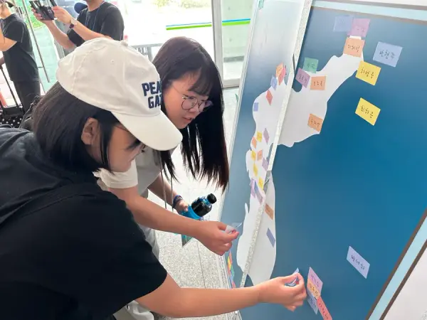 평화캠프