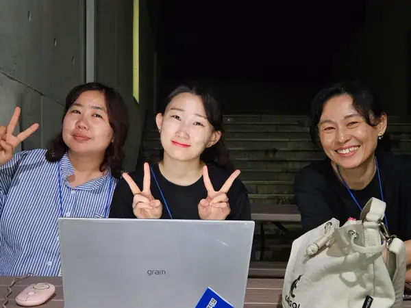 평화캠프